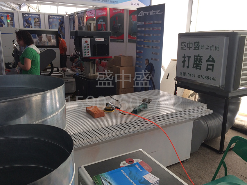 展会
