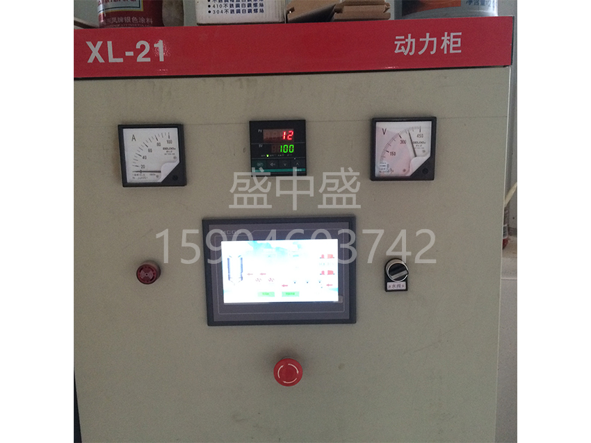 变频触摸控制系统