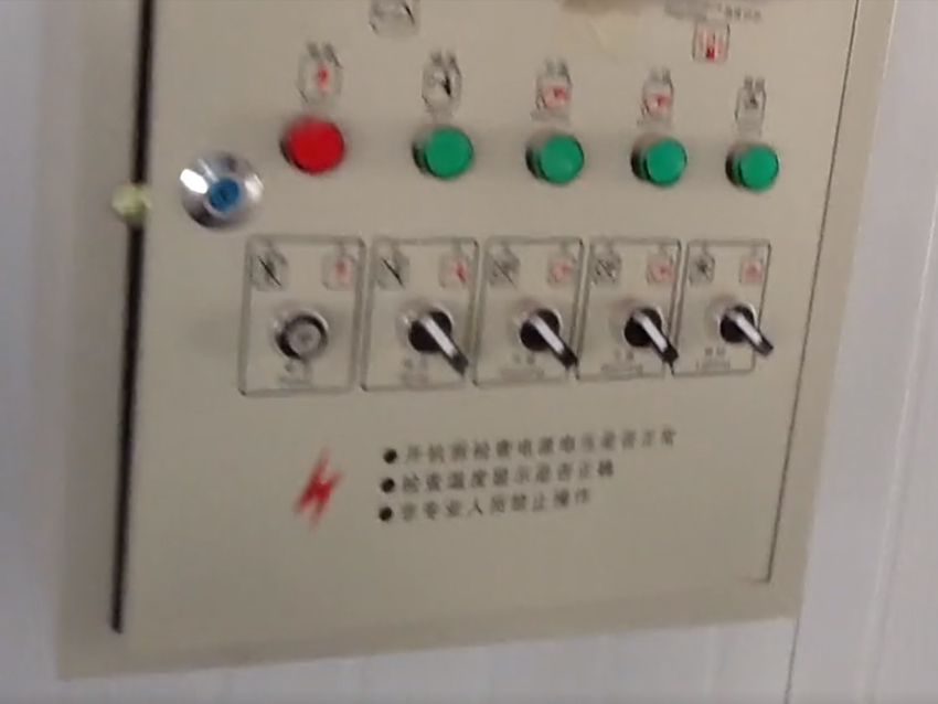 盛中盛设备-云鹤木业实例