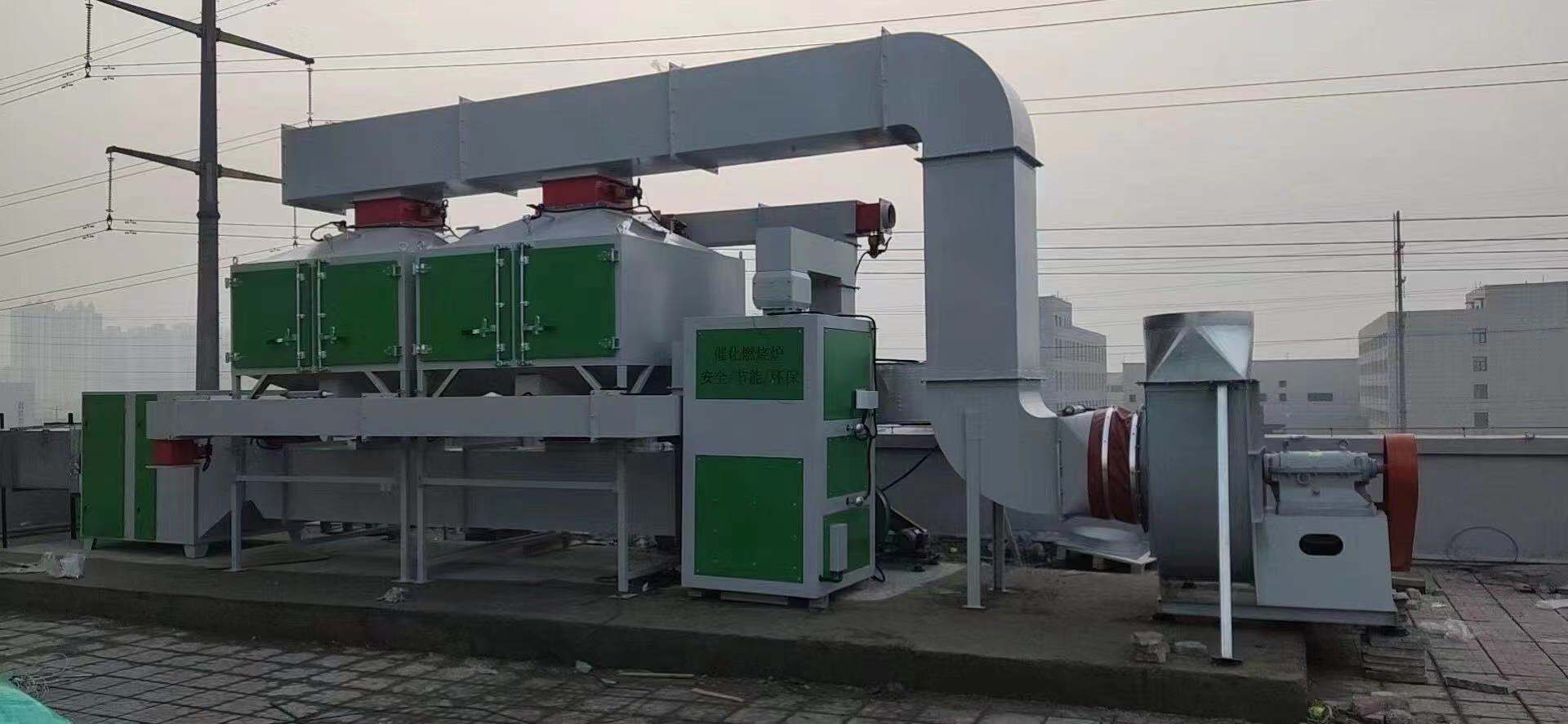 废气处理——设备催化燃烧一体机7