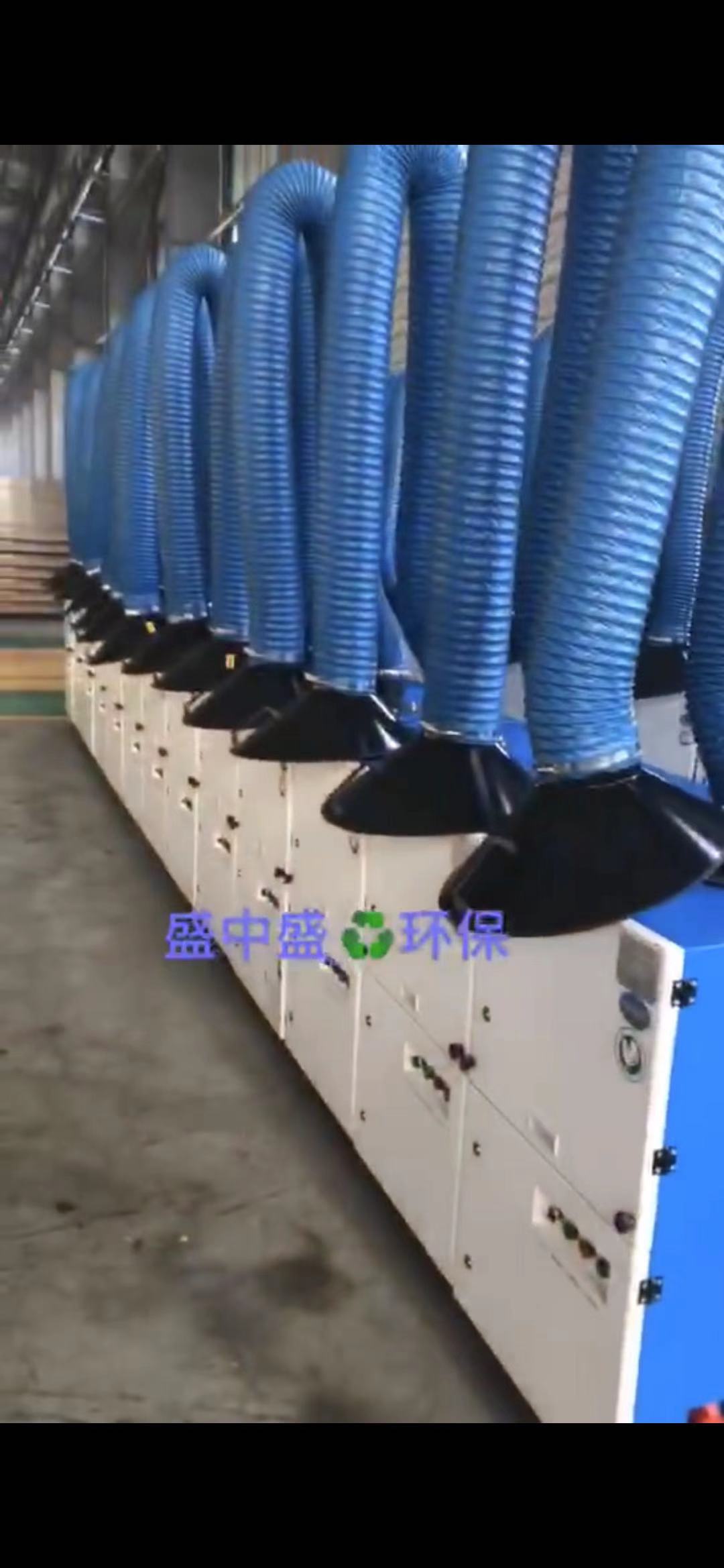 焊烟除尘器